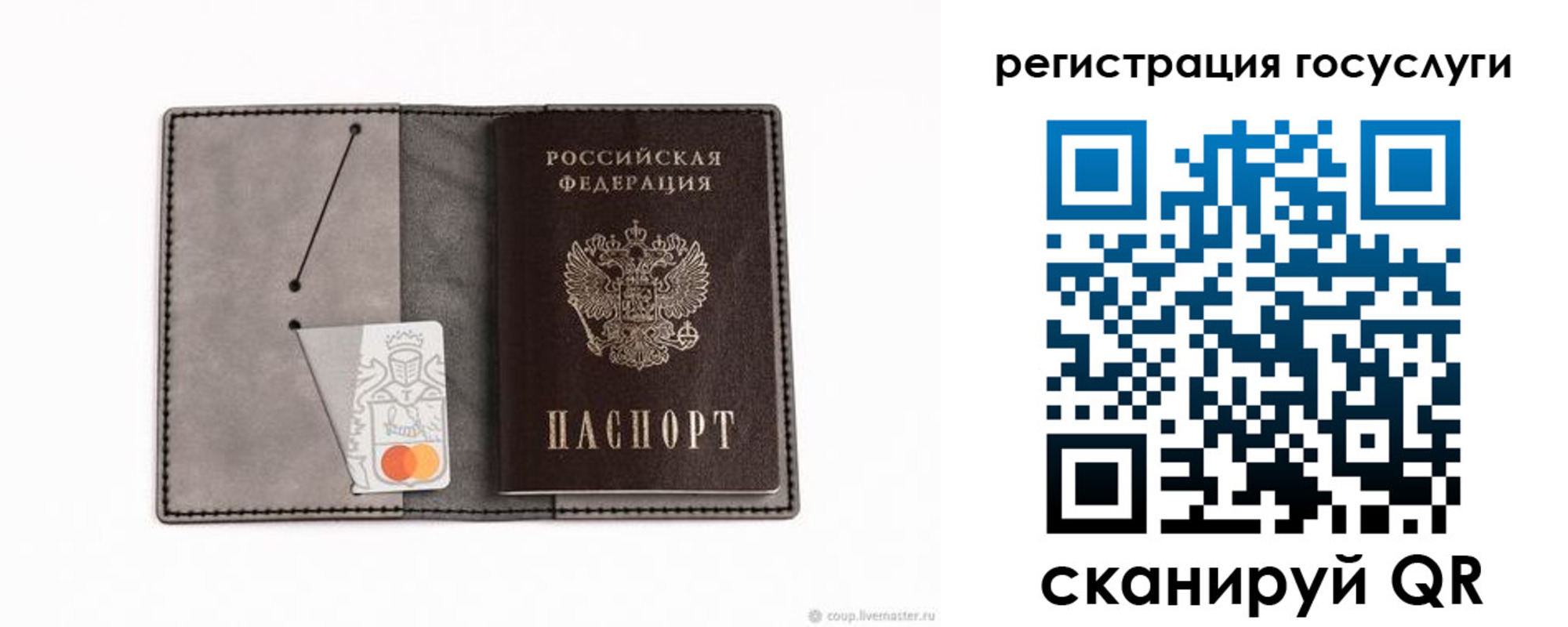 найти адрес прописки в Псковской области