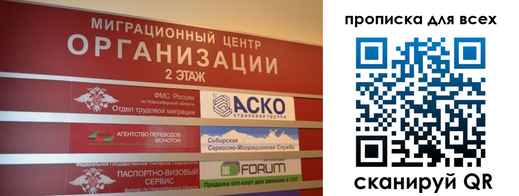 регистрация для дет. сада в Псковской области